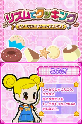 Rhythm de Cooking - Sweets Party e Youkoso (Japan) screen shot title